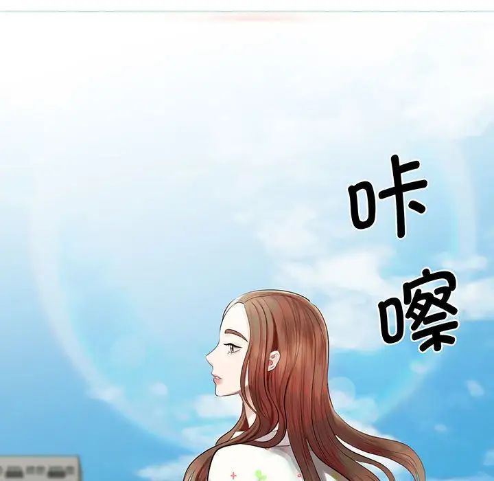 我的完美缪斯第11話