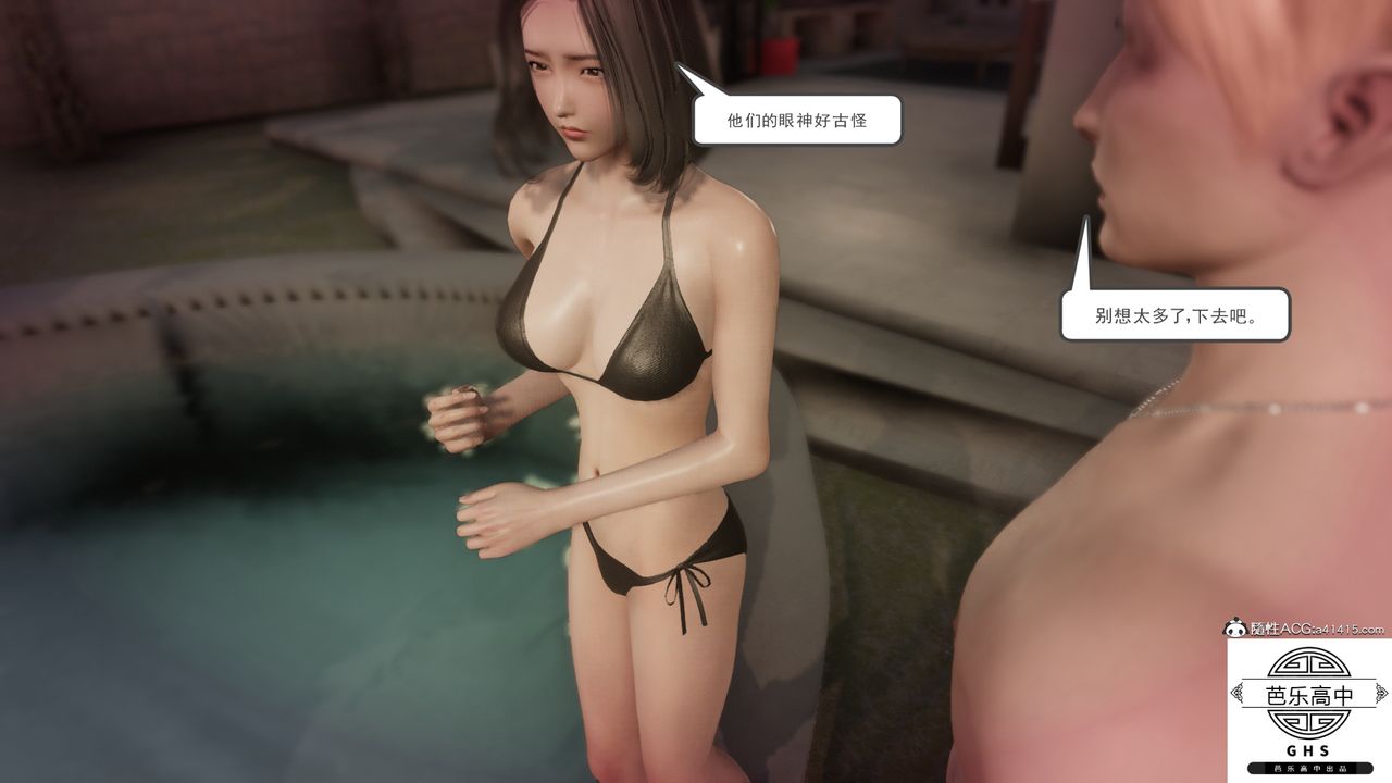 [3D]李颖NTR之出轨迷情第05话