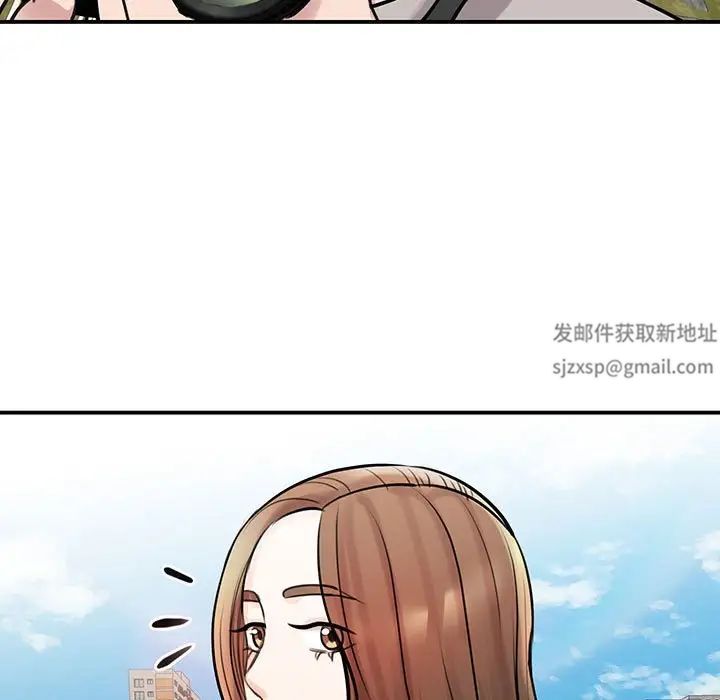 我的完美缪斯第11話