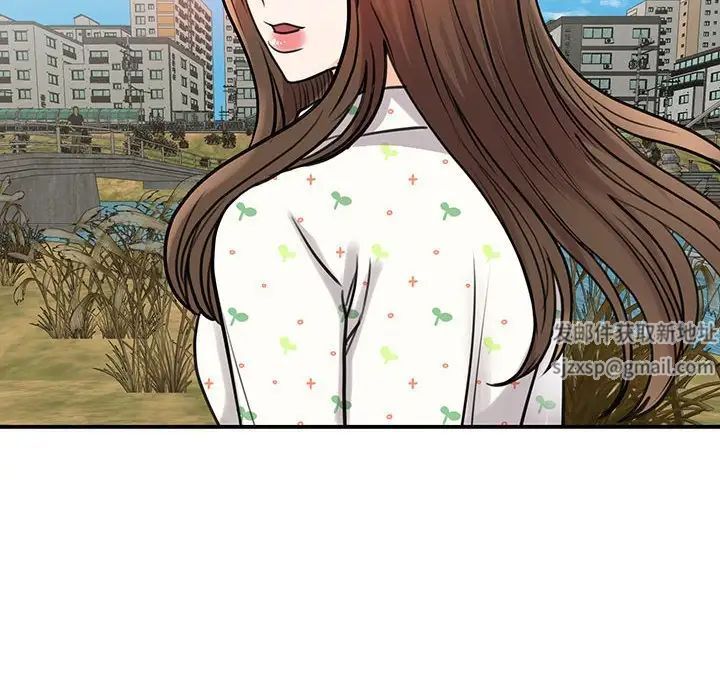 我的完美缪斯第11話