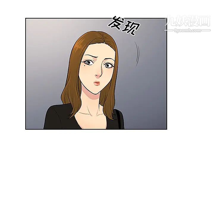 被女神环绕的男人第33话