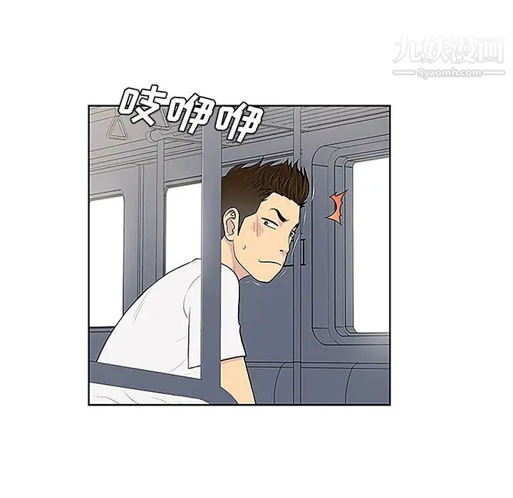 被女神环绕的男人第33话