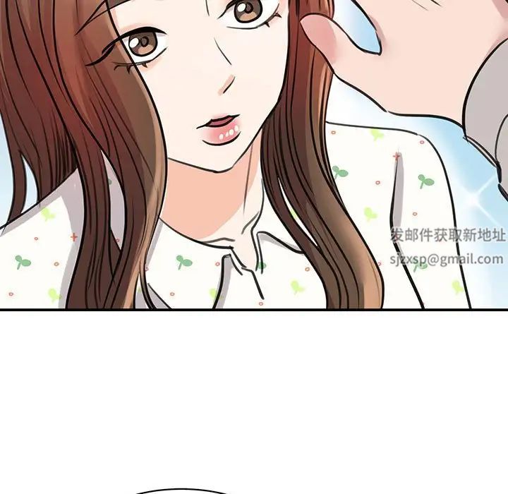 我的完美缪斯第11话