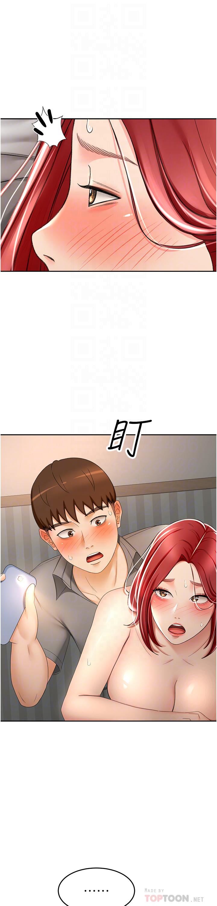 剑道学姊第65话-宝贝对不起,我受不瞭瞭!