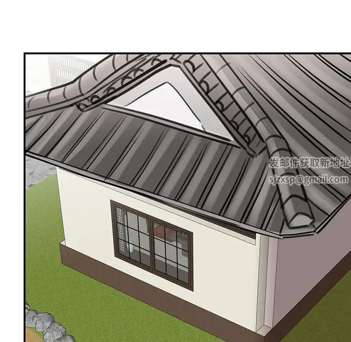 我的完美缪斯第11話