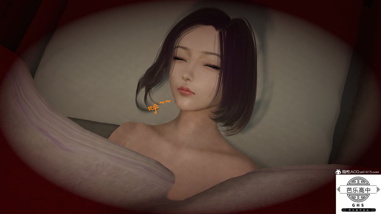 [3D]李颖NTR之出轨迷情第06话