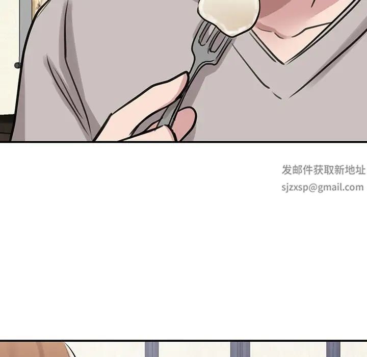 我的完美缪斯第11话