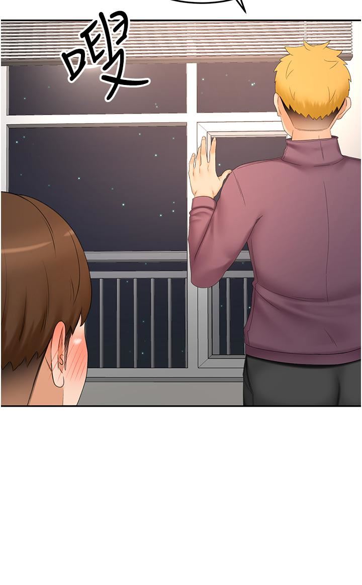 剑道学姊第65话-宝贝对不起,我受不瞭瞭!