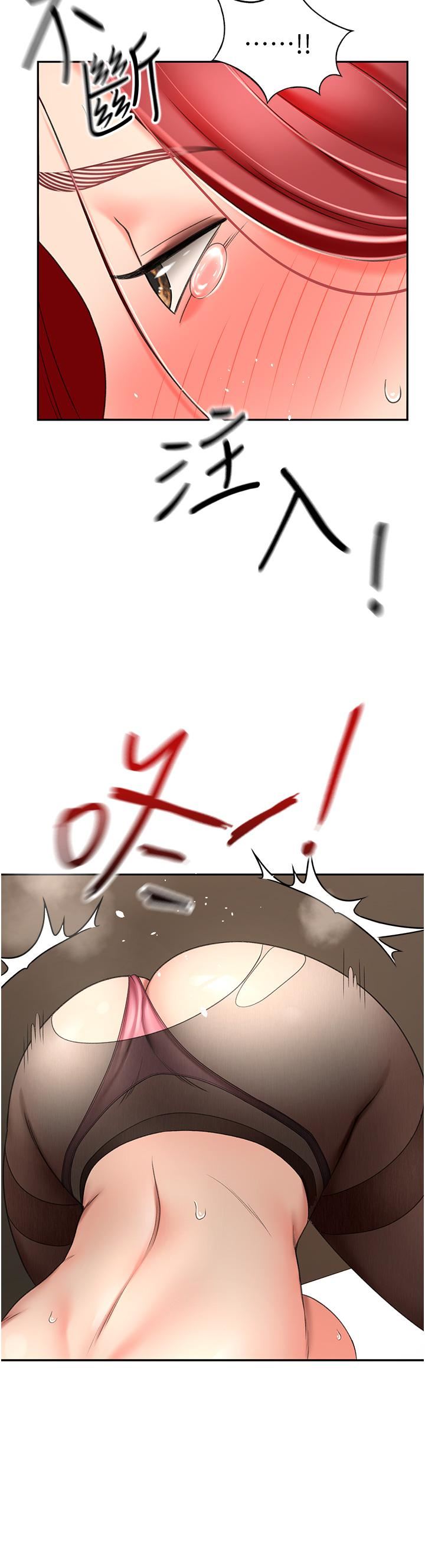 劍道學姊第65話-寶貝對不起，我受不瞭瞭!