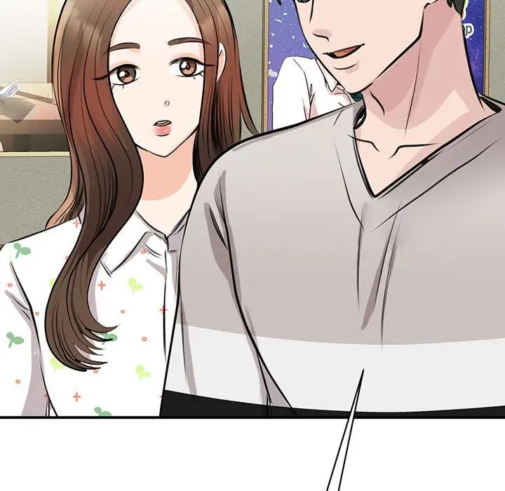 我的完美缪斯第12话