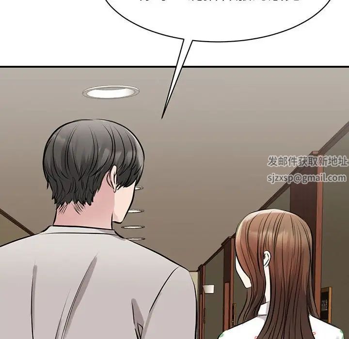 我的完美缪斯第12话