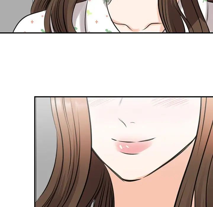 我的完美缪斯第12话