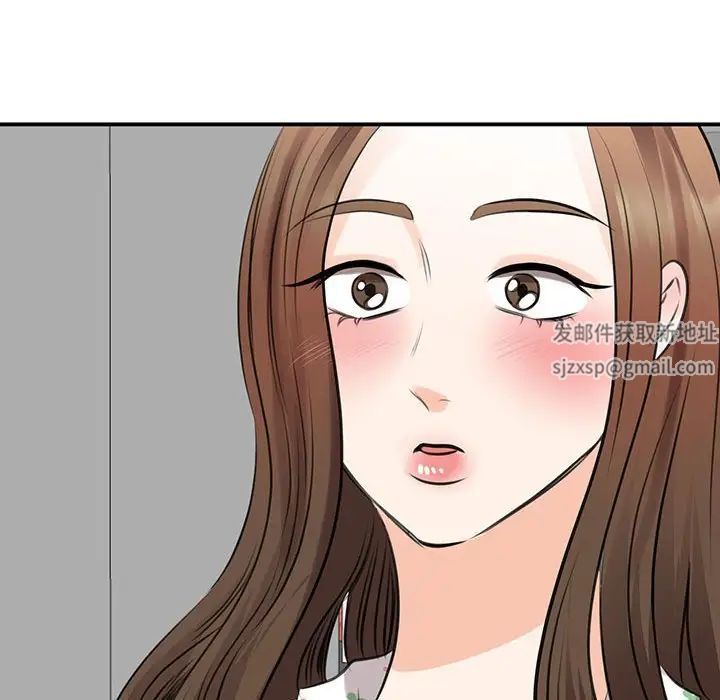 我的完美缪斯第12话