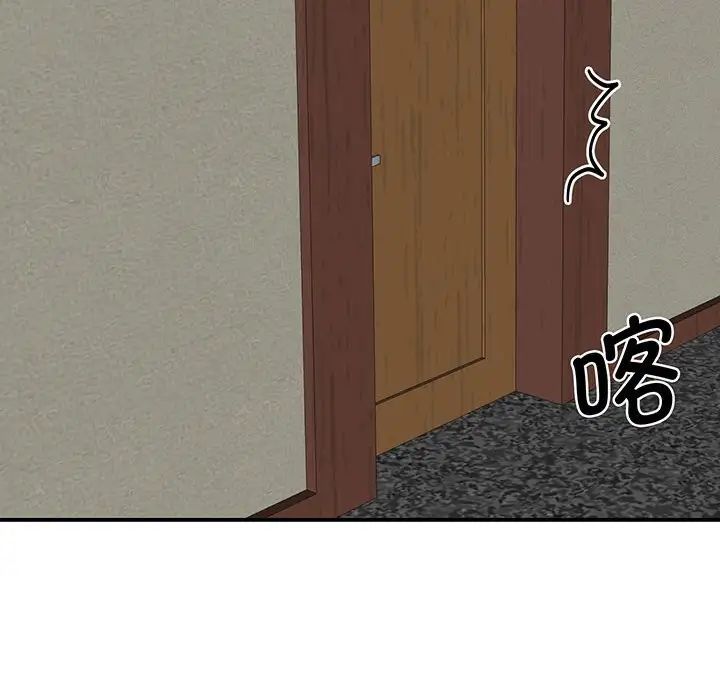 我的完美缪斯第12话