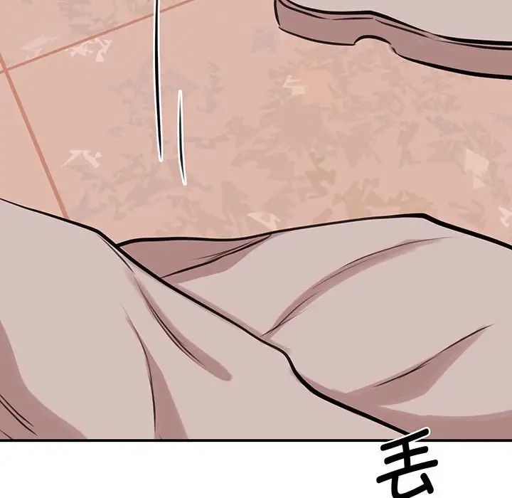 我的完美缪斯第12話