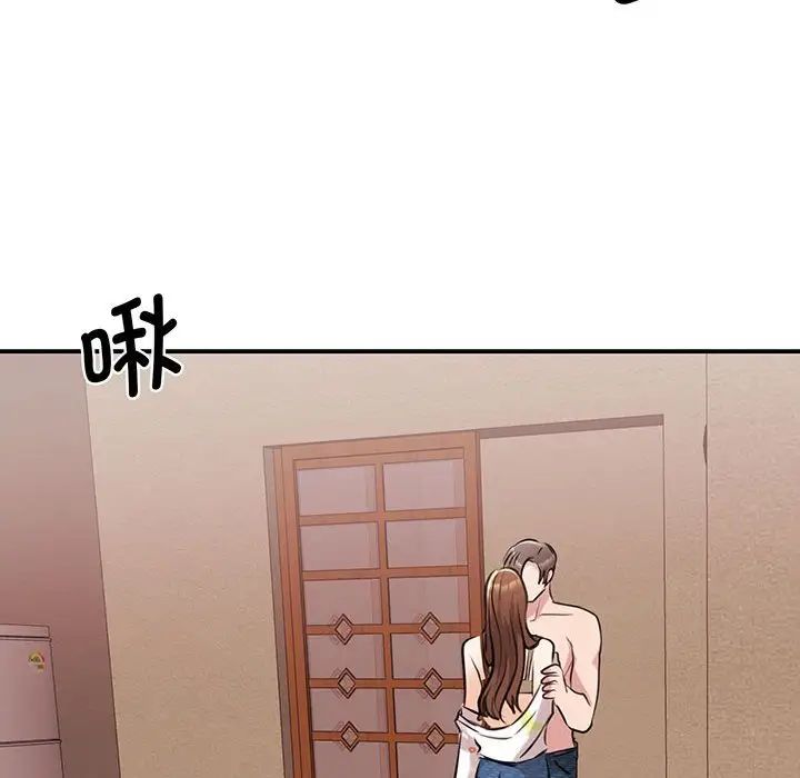 我的完美缪斯第12话