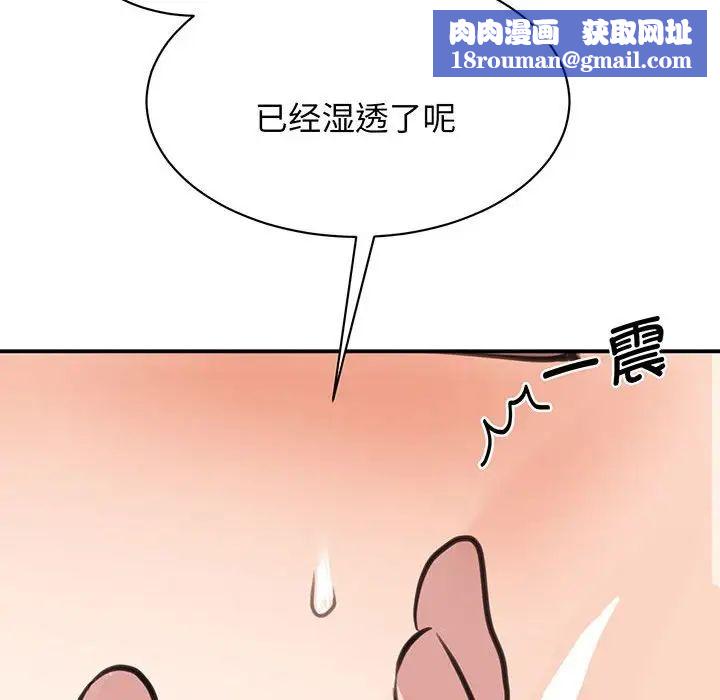 我的完美缪斯第12話