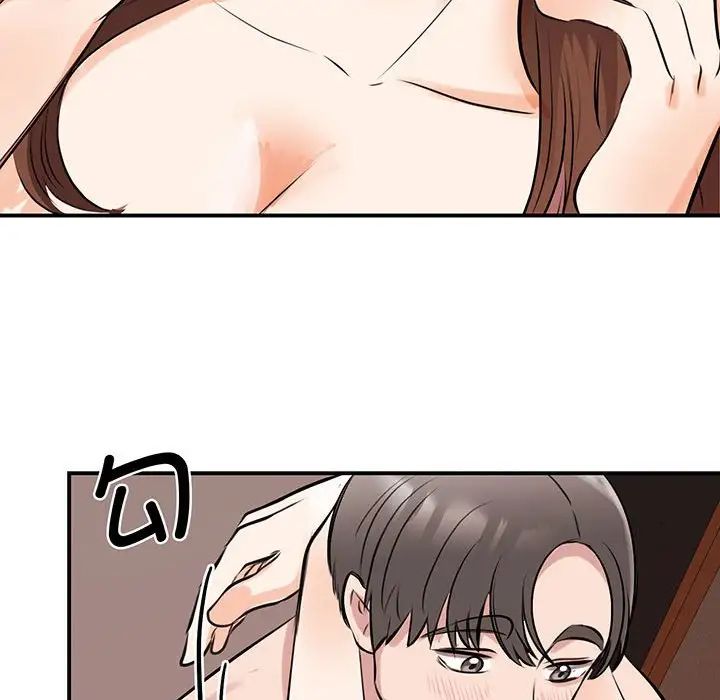 我的完美缪斯第12話