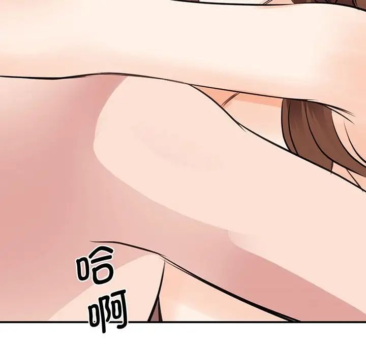 我的完美缪斯第12話