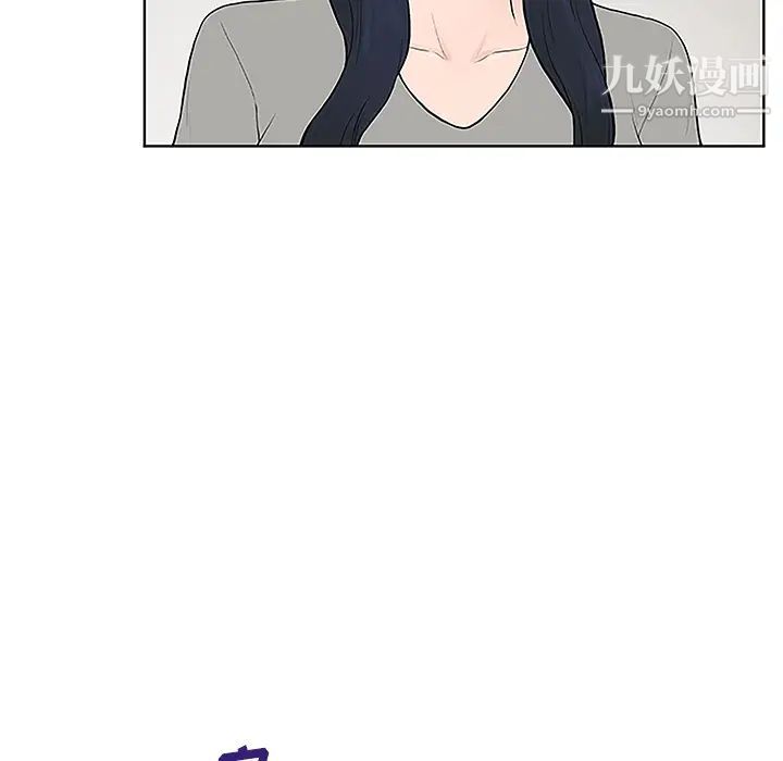 被女神環繞的男人第34話