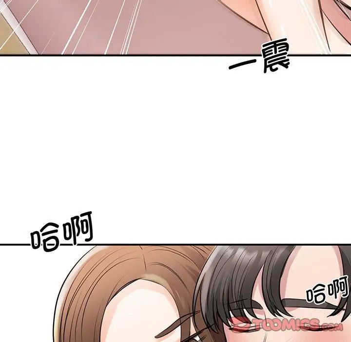 我的完美缪斯第12话