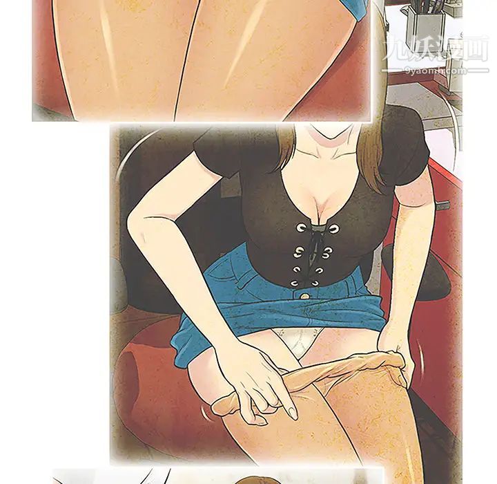 被女神环绕的男人第35话