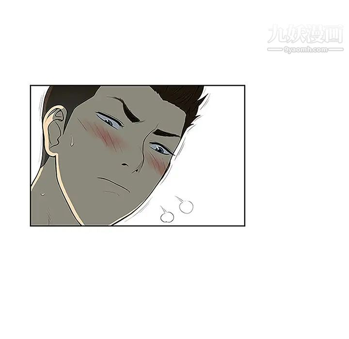 被女神环绕的男人第35话