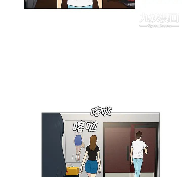 被女神环绕的男人第35话