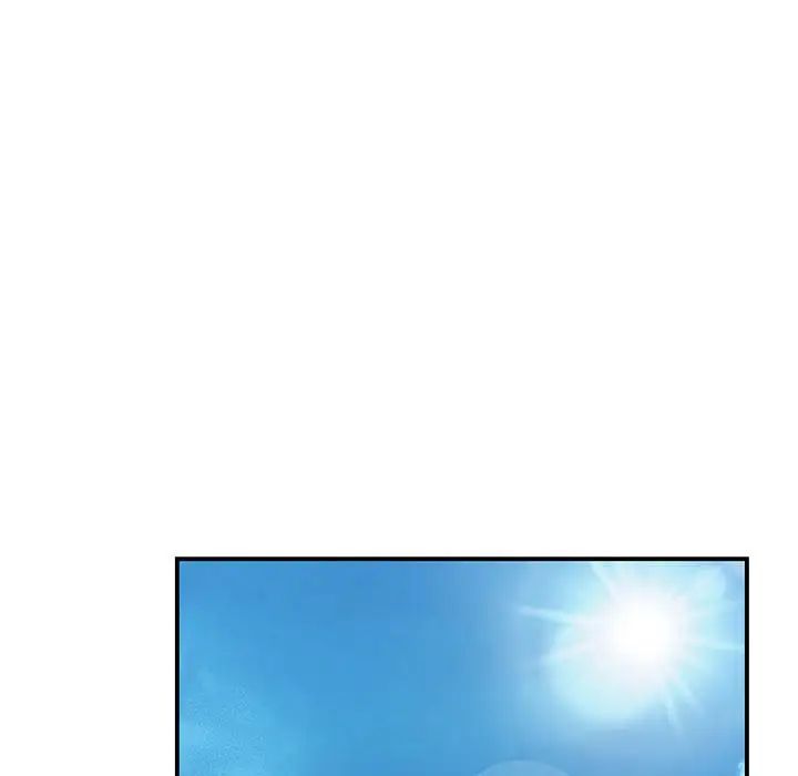 我的完美缪斯第12话