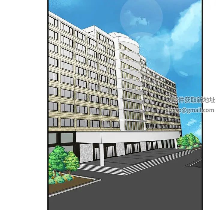 我的完美缪斯第12话