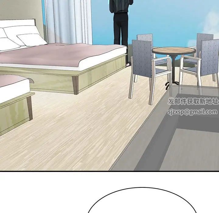 我的完美缪斯第12话