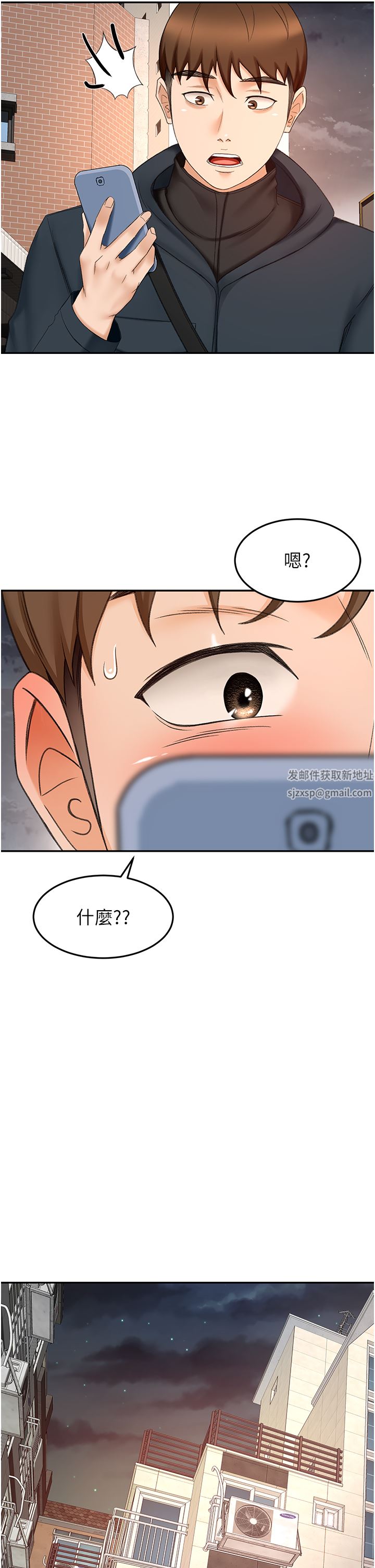 劍道學姊第68話-聽話就讓你內射