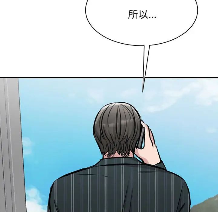 我的完美缪斯第12话