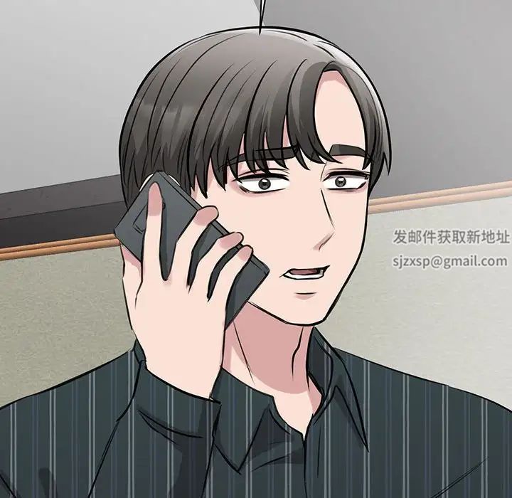 我的完美缪斯第12话