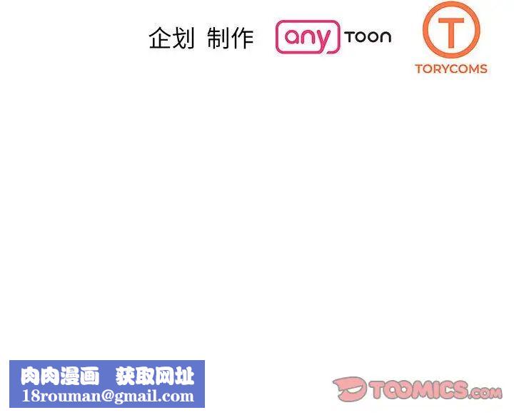 我的完美缪斯第12话