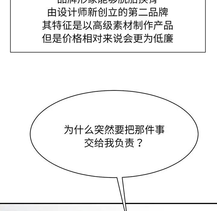 我的完美缪斯第13话