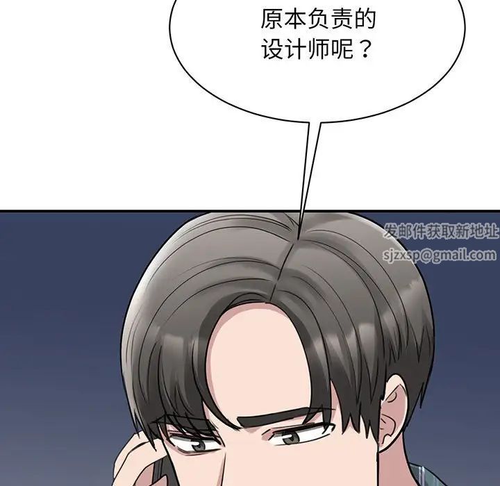 我的完美缪斯第13话