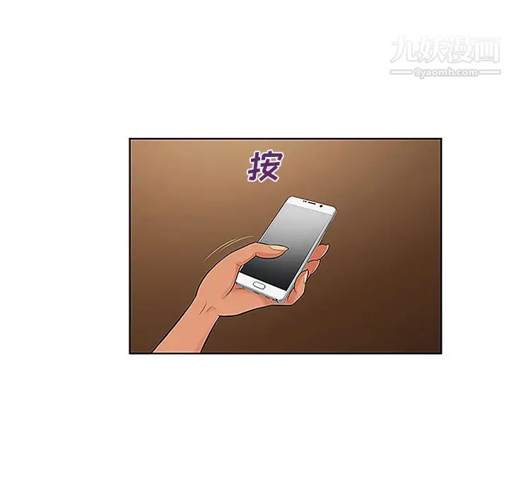 被女神环绕的男人第35话