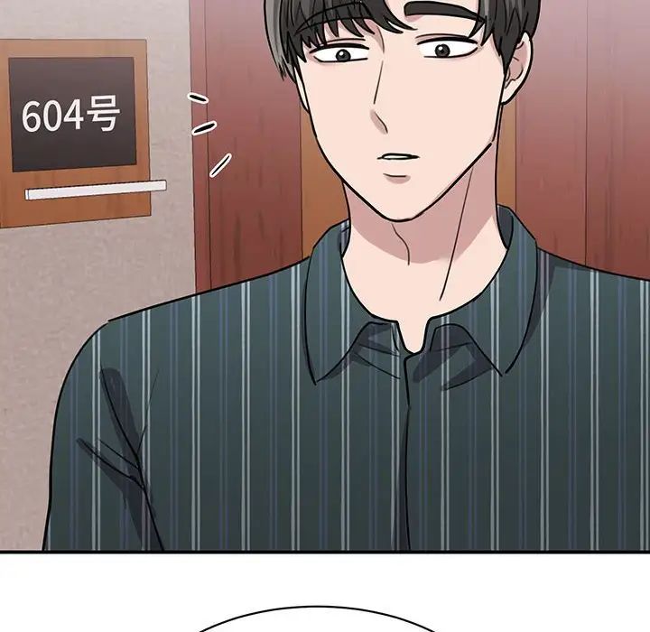 我的完美缪斯第13话