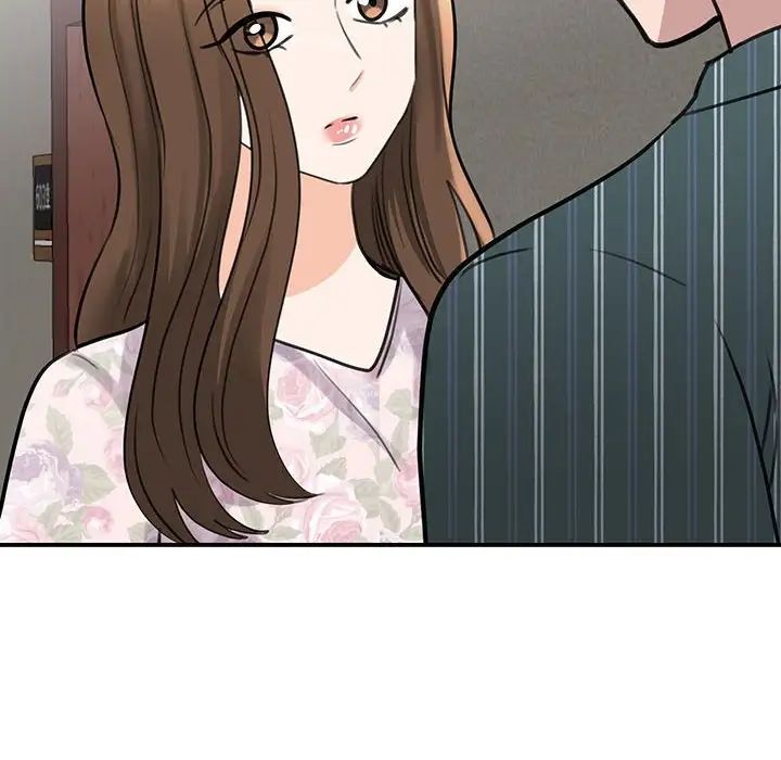 我的完美缪斯第13话