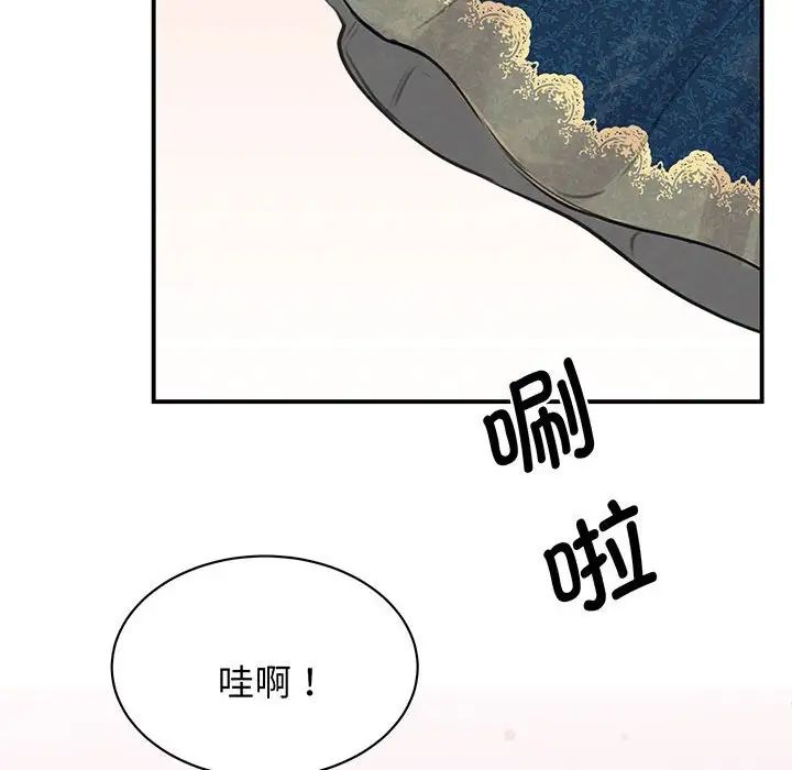 我的完美缪斯第13話