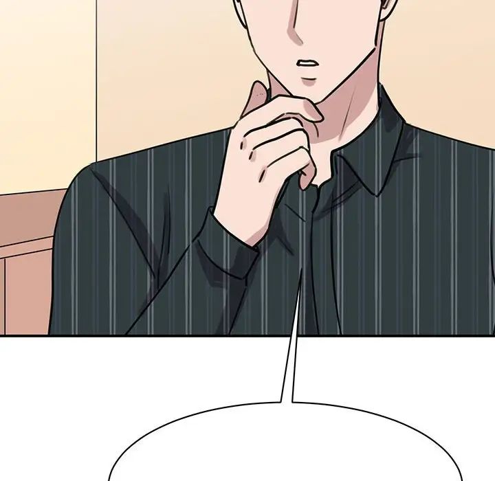 我的完美缪斯第13話