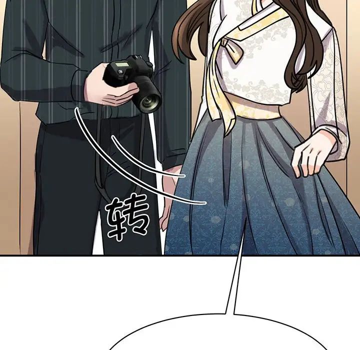 我的完美缪斯第13话