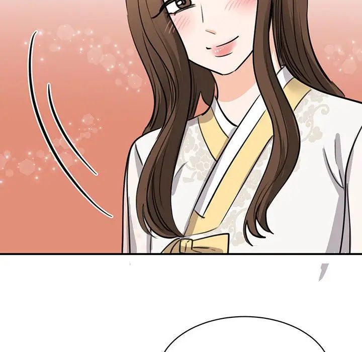 我的完美缪斯第13话