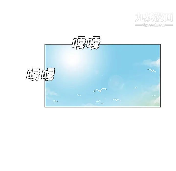 被女神环绕的男人第36话