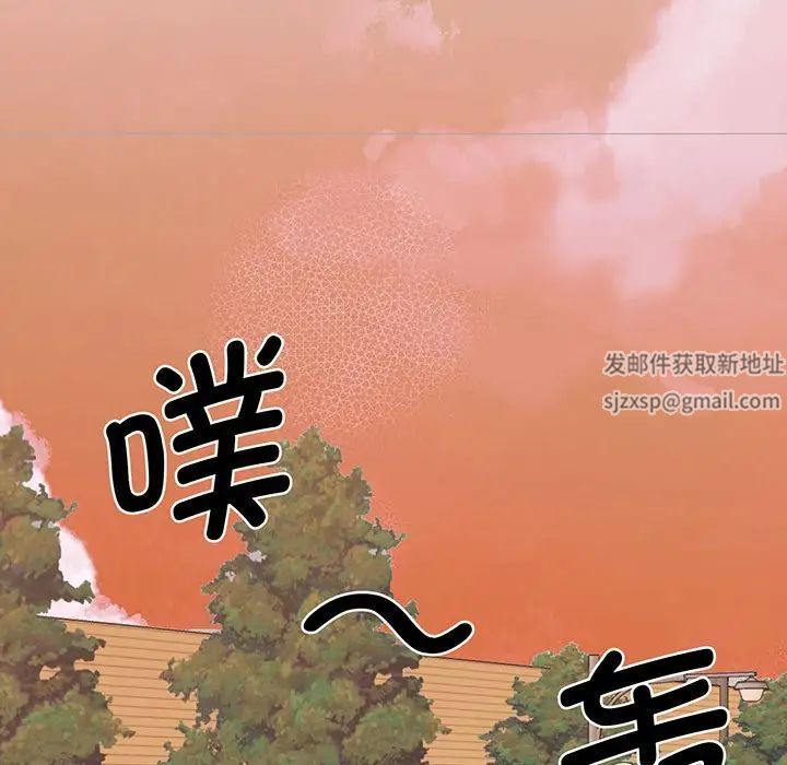 我的完美缪斯第13话