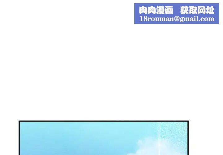 我的完美缪斯第14话