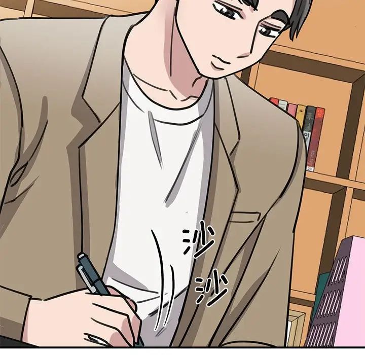 我的完美缪斯第14话