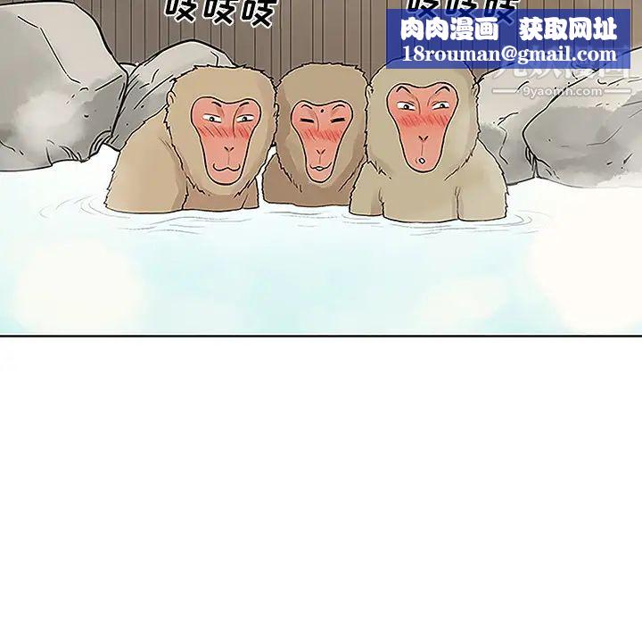 被女神环绕的男人第37话