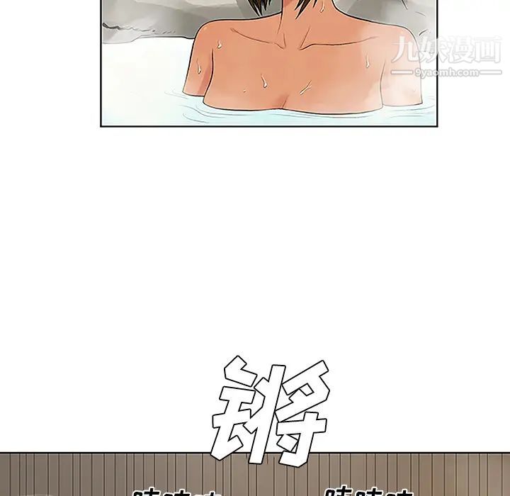 被女神環繞的男人第37話